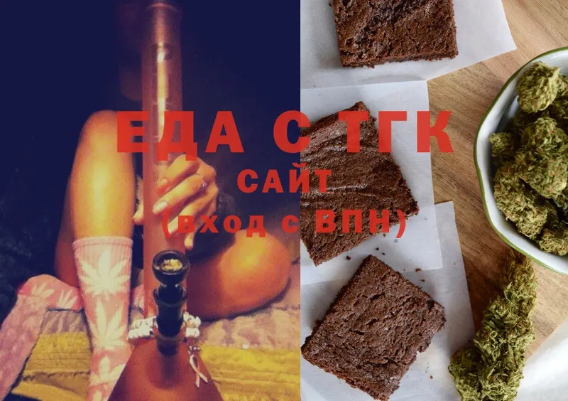 Cannafood марихуана  Елабуга 