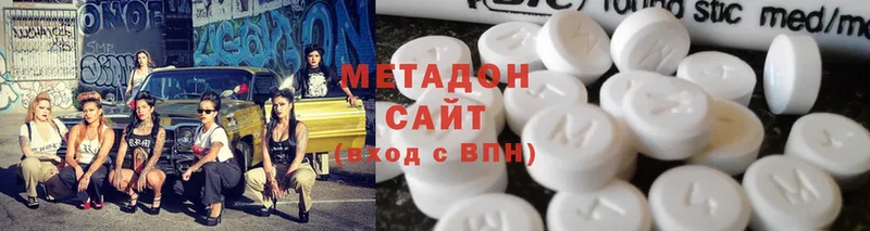 hydra ССЫЛКА  Елабуга  Метадон мёд 